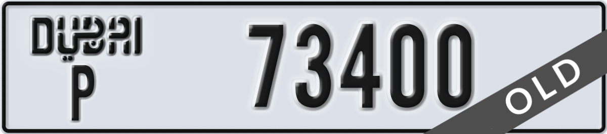 dubai License Plate Number 73400 Code P