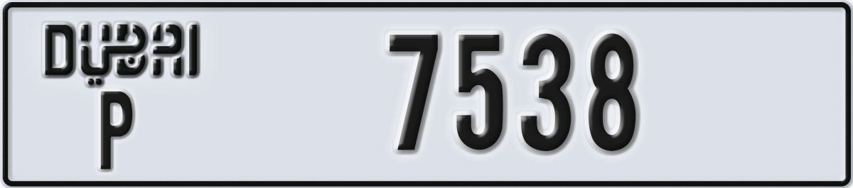 dubai License Plate Number 7538 Code P