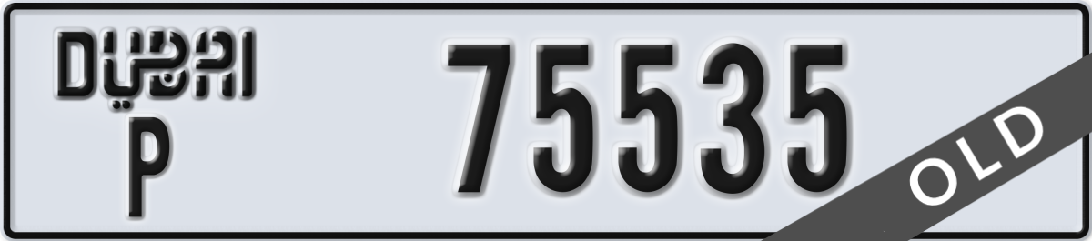 dubai License Plate Number 75535 Code P