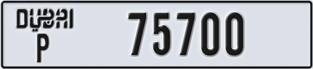dubai License Plate Number 75700 Code P