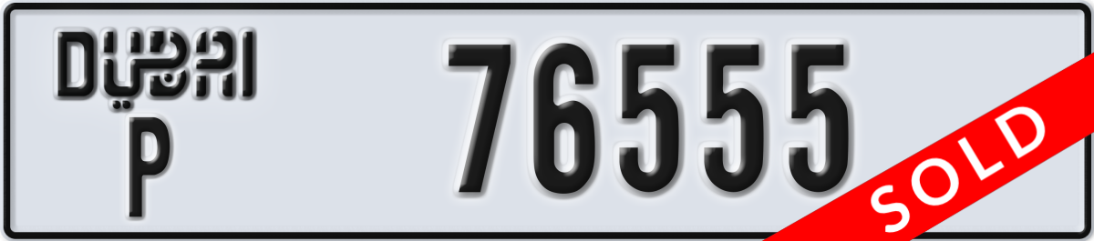 dubai License Plate Number 76555 Code P