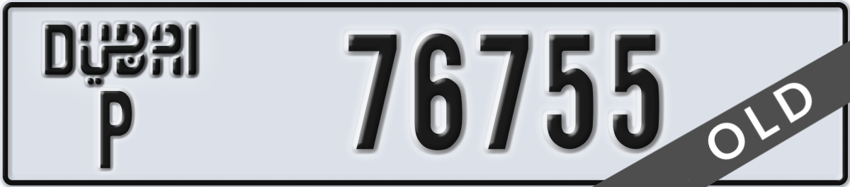 dubai License Plate Number 76755 Code P