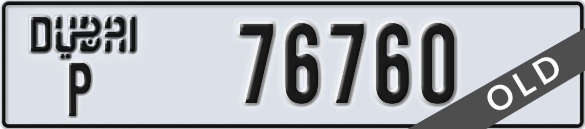 dubai License Plate Number 76760 Code P