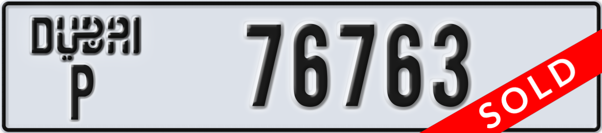 dubai License Plate Number 76763 Code P
