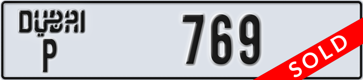 dubai License Plate Number 769 Code P