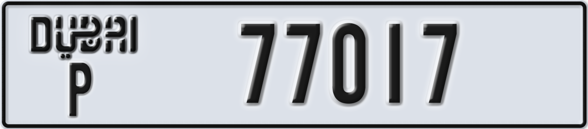 dubai License Plate Number 77017 Code P