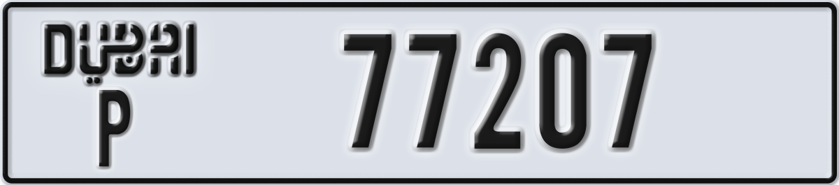 dubai License Plate Number 77207 Code P