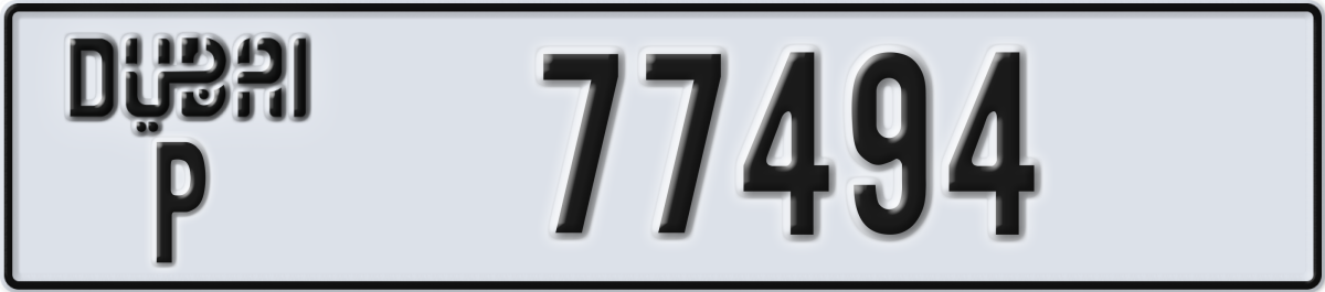 dubai License Plate Number 77494 Code P