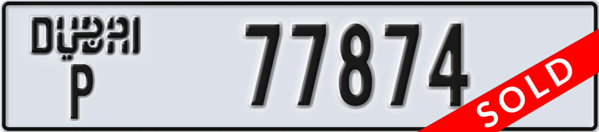 dubai License Plate Number 77874 Code P