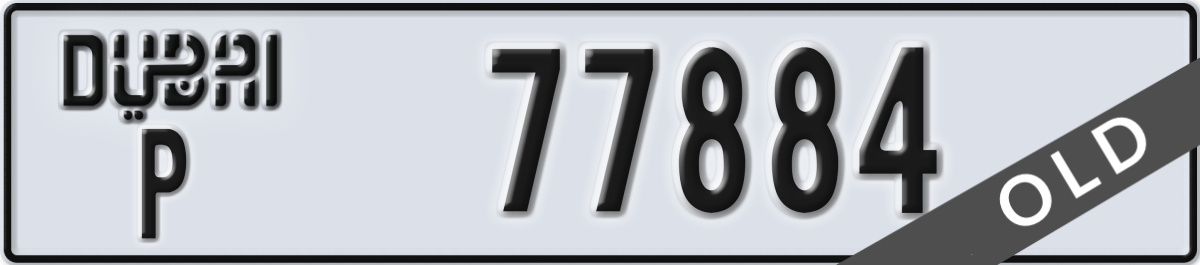 dubai License Plate Number 77884 Code P