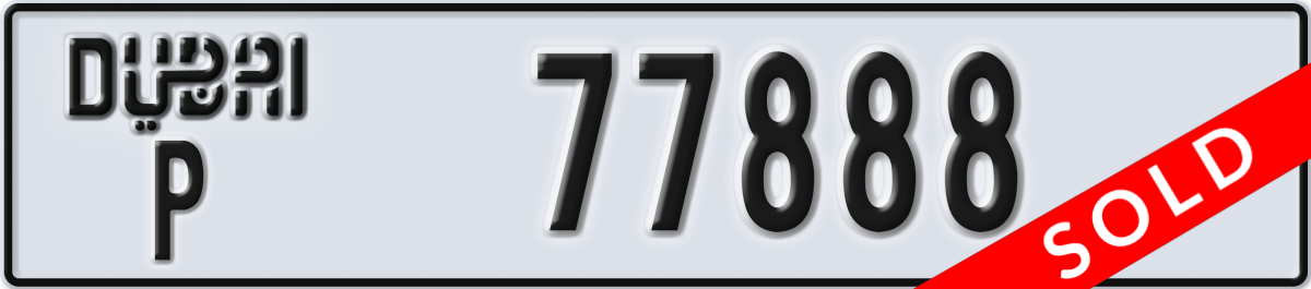 dubai License Plate Number 77888 Code P