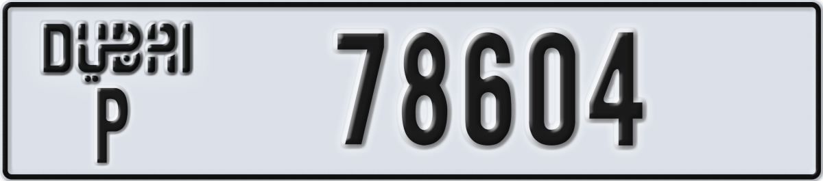 dubai License Plate Number 78604 Code P