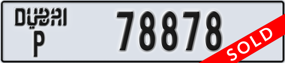 dubai License Plate Number 78878 Code P