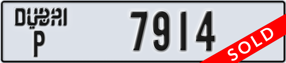 dubai License Plate Number 7914 Code P