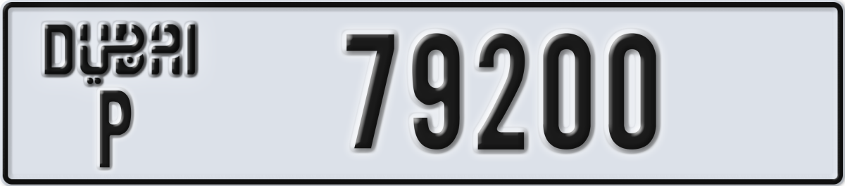 dubai License Plate Number 79200 Code P