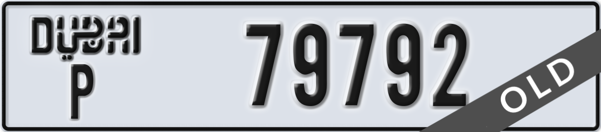 dubai License Plate Number 79792 Code P