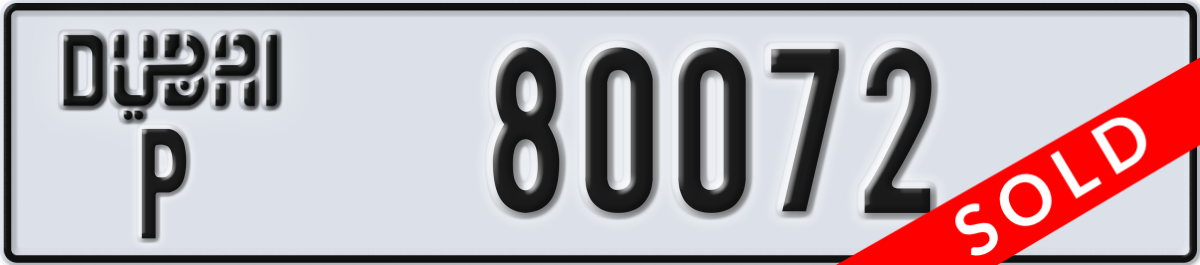 dubai License Plate Number 80072 Code P