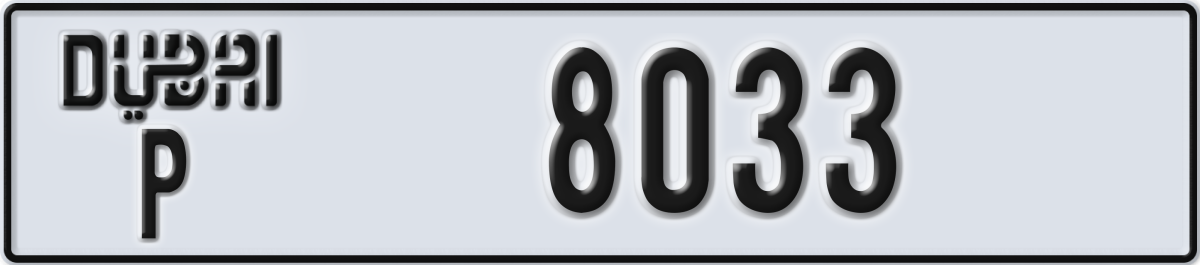 dubai License Plate Number 8033 Code P