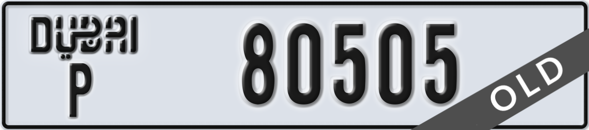 dubai License Plate Number 80505 Code P