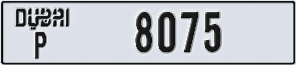 dubai License Plate Number 8075 Code P