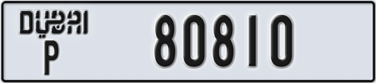 dubai License Plate Number 80810 Code P