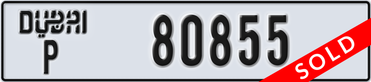 dubai License Plate Number 80855 Code P