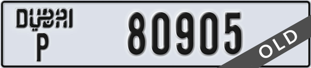 dubai License Plate Number 80905 Code P