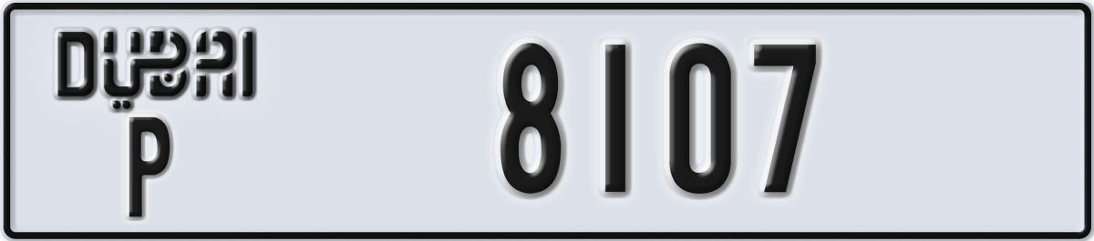 dubai License Plate Number 8107 Code P