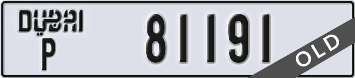 dubai License Plate Number 81191 Code P