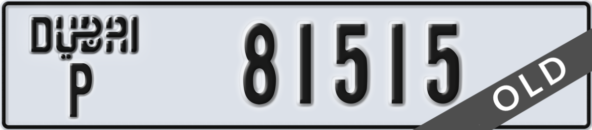 dubai License Plate Number 81515 Code P