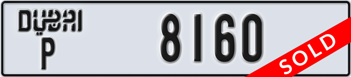 dubai License Plate Number 8160 Code P