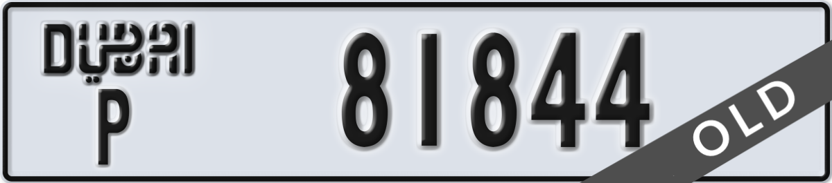 dubai License Plate Number 81844 Code P