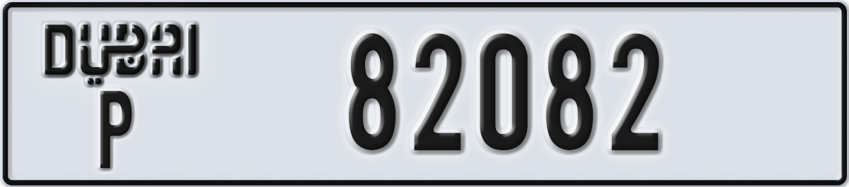 dubai License Plate Number 82082 Code P