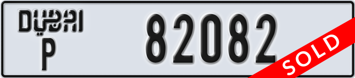 dubai License Plate Number 82082 Code P