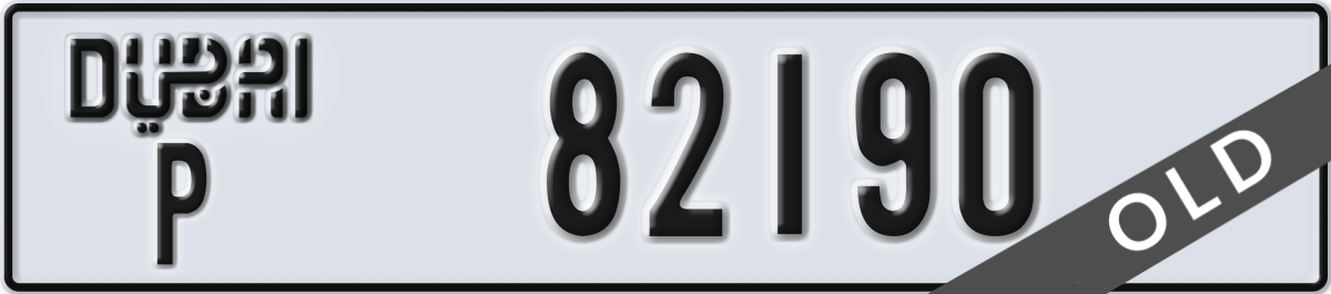 dubai License Plate Number 82190 Code P