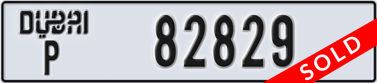 dubai License Plate Number 82829 Code P