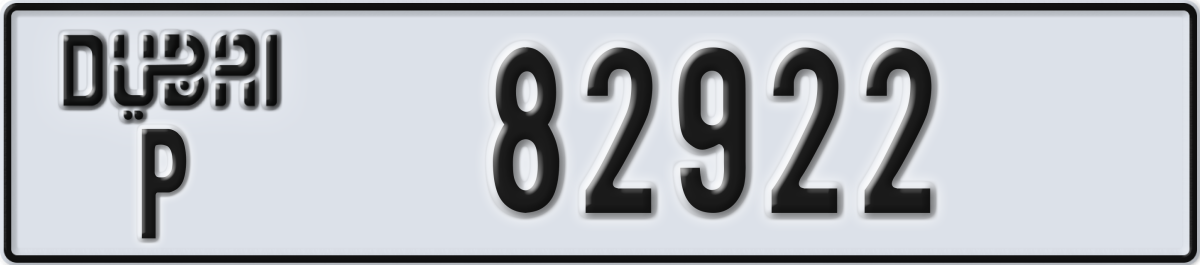 dubai License Plate Number 82922 Code P