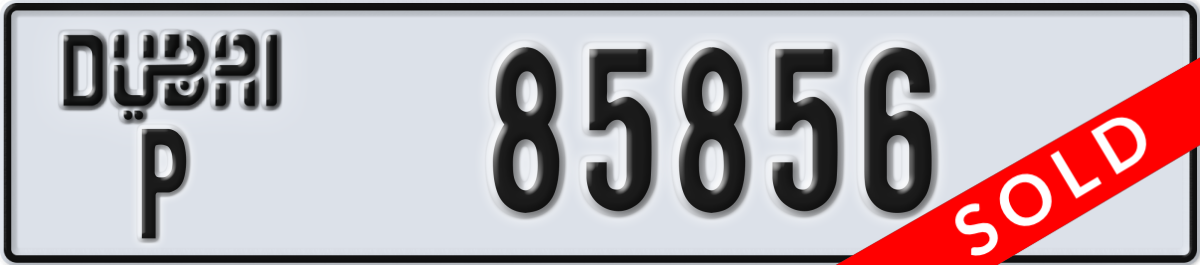 dubai License Plate Number 85856 Code P