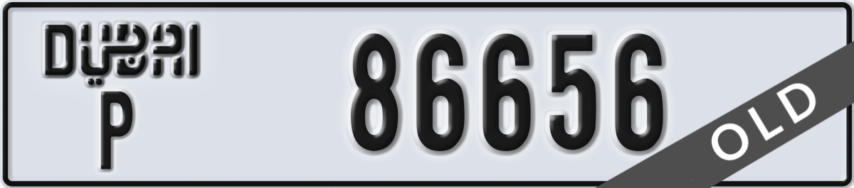 dubai License Plate Number 86656 Code P