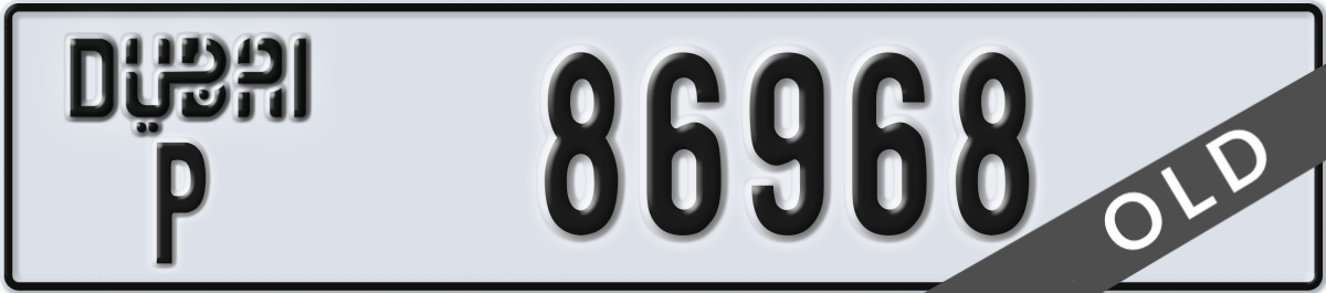 dubai License Plate Number 87047 Code P