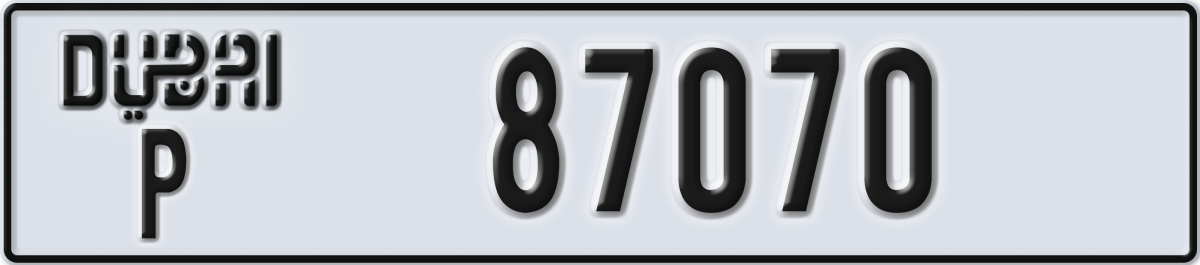 dubai License Plate Number 87070 Code P