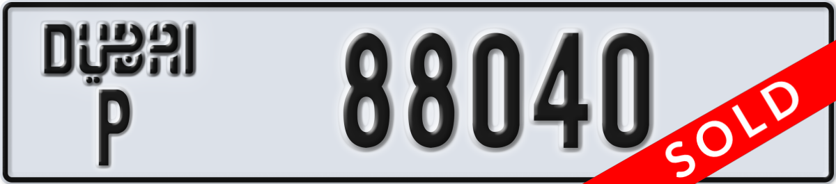 dubai License Plate Number 88040 Code P