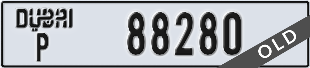 dubai License Plate Number 88280 Code P