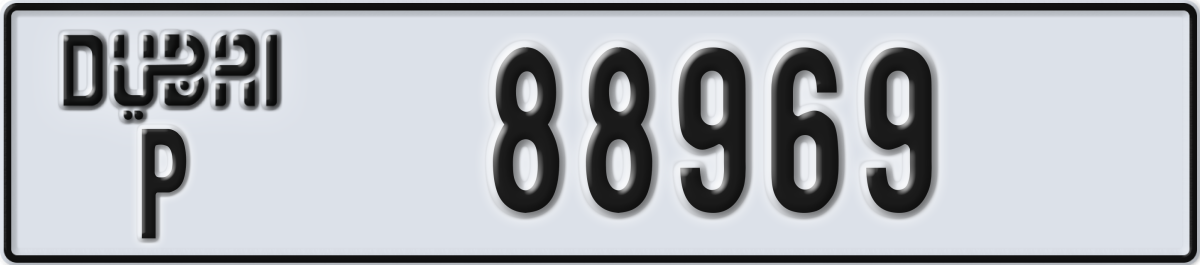 dubai License Plate Number 88969 Code P