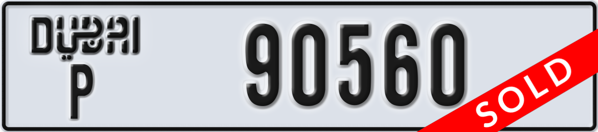 dubai License Plate Number 90560 Code P