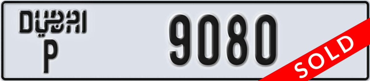 dubai License Plate Number 9080 Code P