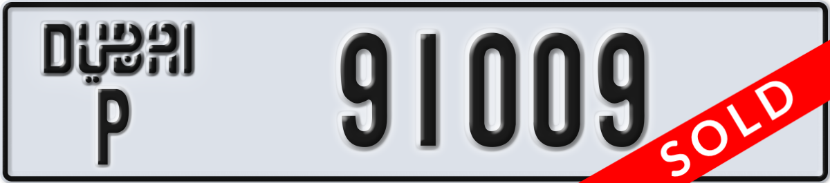 dubai License Plate Number 91009 Code P