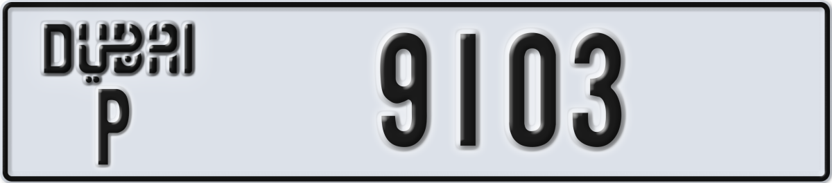 dubai License Plate Number 9103 Code P