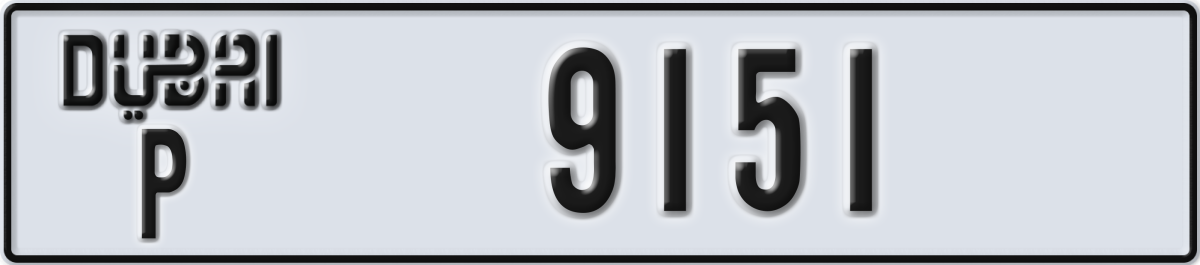 dubai License Plate Number 9151 Code P