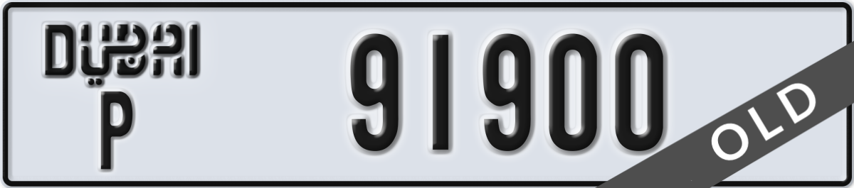 dubai License Plate Number 91900 Code P